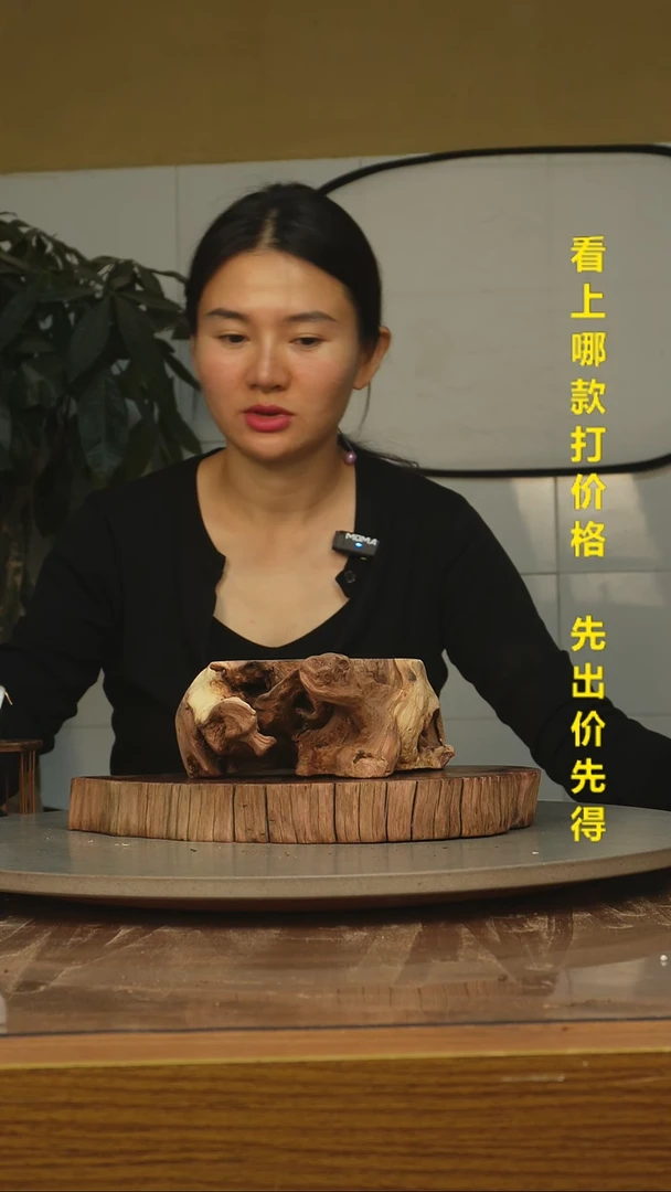 木蓝*金丝红木725