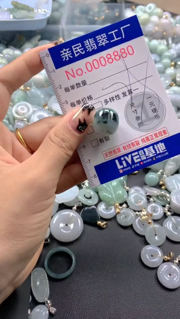 颈饰未镶嵌翡翠8880