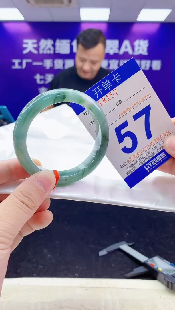 未镶嵌手镯翡翠AAAAAAAAAAAA