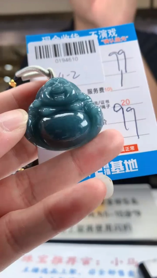 颈饰未镶嵌翡翠天然翡翠A货拍一发一