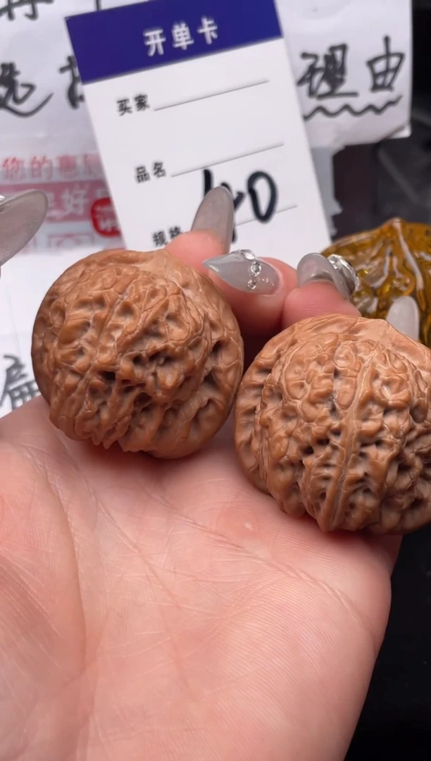 【闪购商品】文玩核桃吊坠040 血麒麟 边40肚42