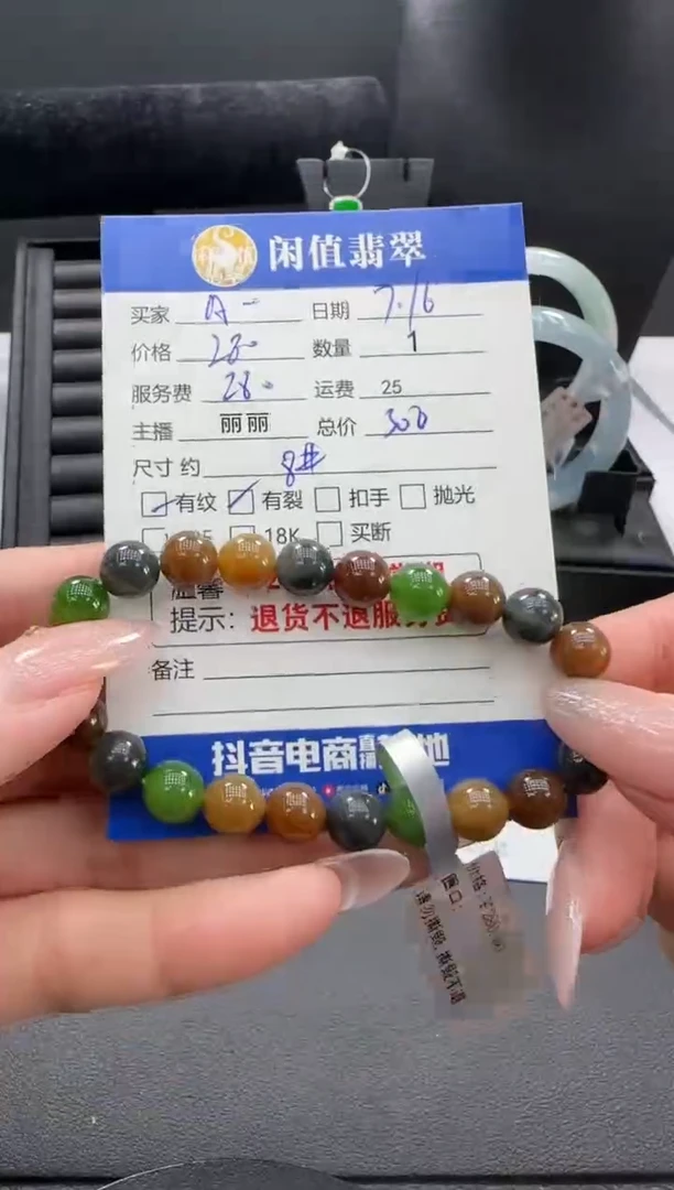 手串未镶嵌和田玉（糖玉）A****a和田玉珠串