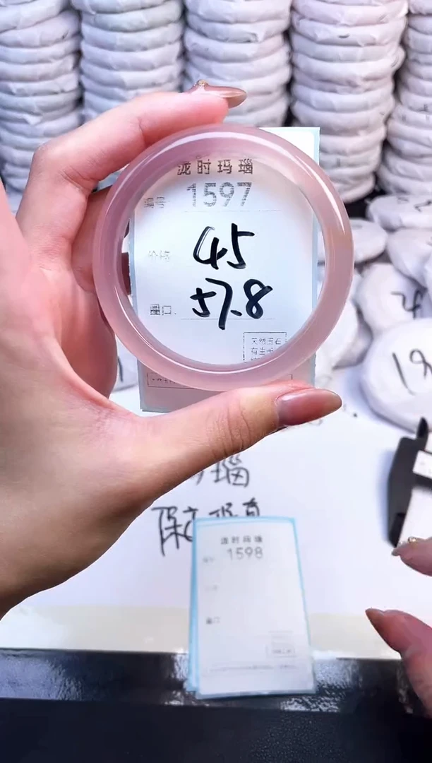 手镯玛瑙/玉髓未镶嵌1597