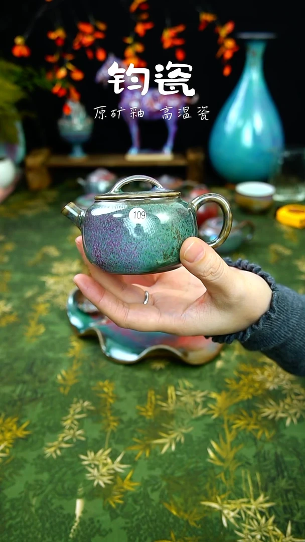 壶钧瓷109号原矿高温钧瓷孤品收藏级