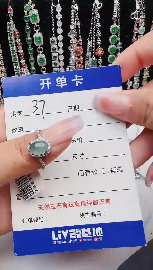 【闪购商品】翡翠戒指银S925镶嵌11111111