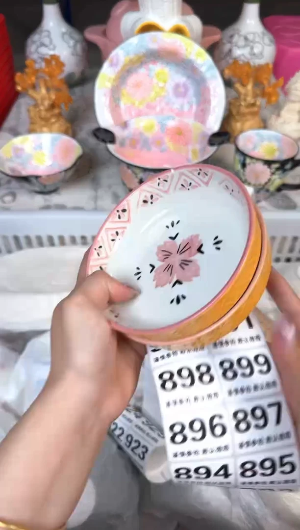 瓷片892默认微瑕15包邮库存1件