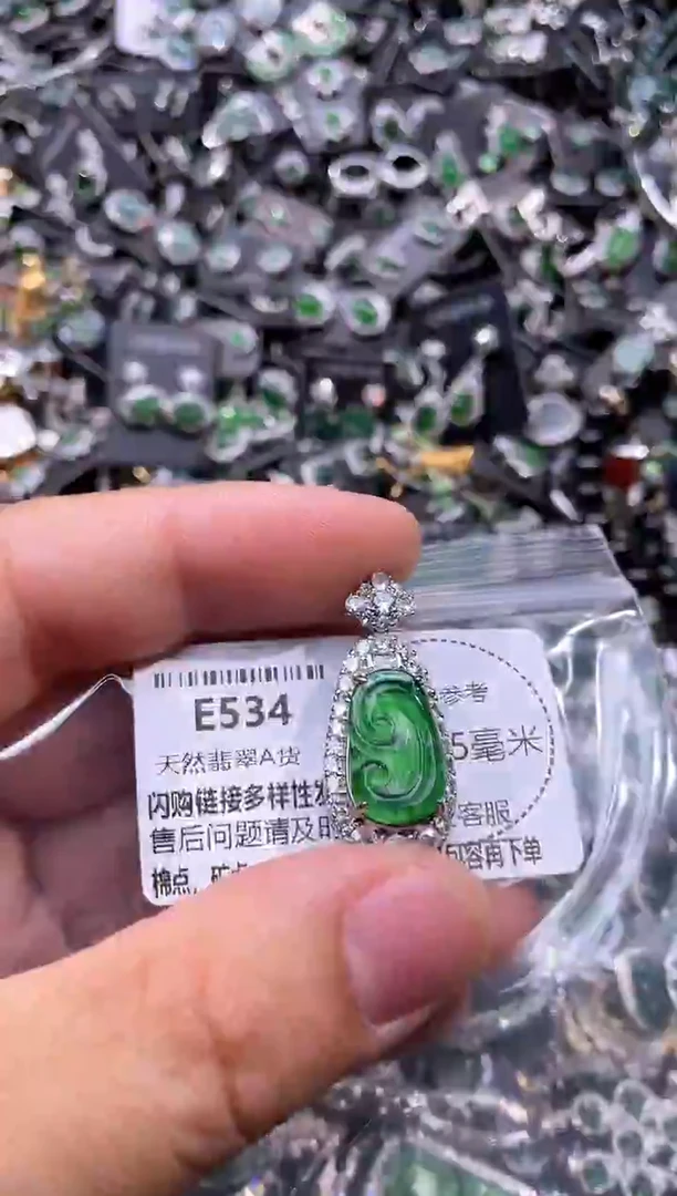 翡翠未镶嵌颈饰E534吊坠