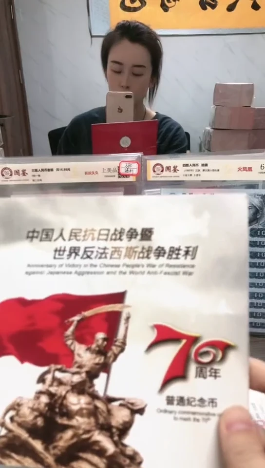 【闪购商品】其他普通金属指定链接抗币册.1留UT-9001