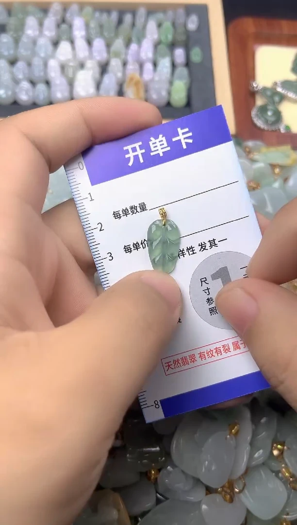 颈饰未镶嵌翡翠天然缅甸A货翡翠