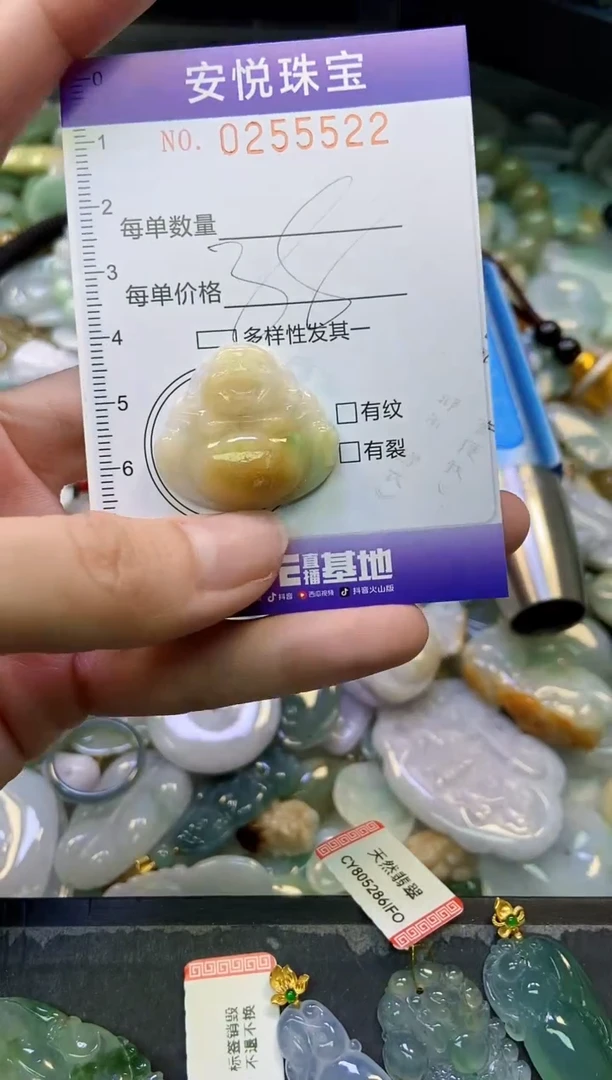 颈饰未镶嵌翡翠闪购0255522