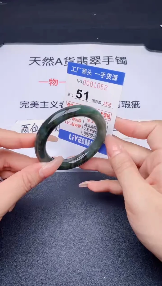 未镶嵌手镯翡翠翡翠手镯未镶嵌