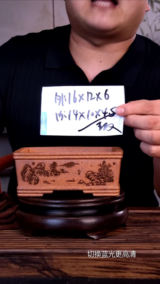 紫砂花盆紫砂花盆-内口14-10-4.5微假