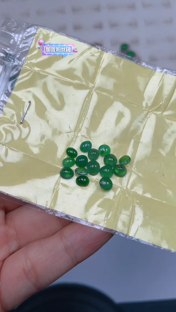 未镶嵌定制翡翠天然翡翠裸石66