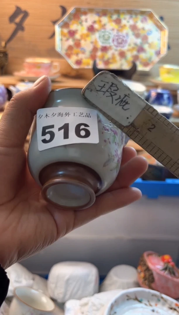 【闪购商品】瓷片瓷器          516