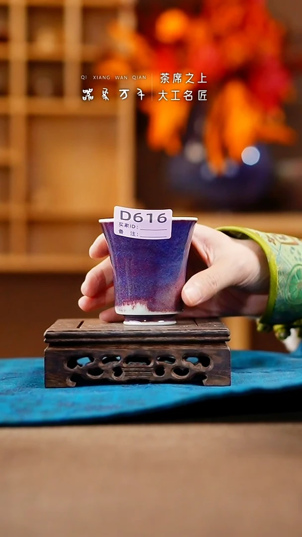 【闪购商品】瓷片钧瓷手作美器 叶D616