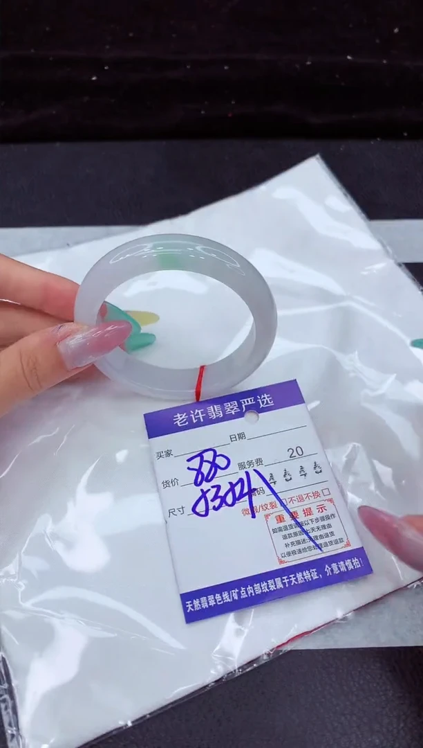 翡翠手镯未镶嵌1111111111