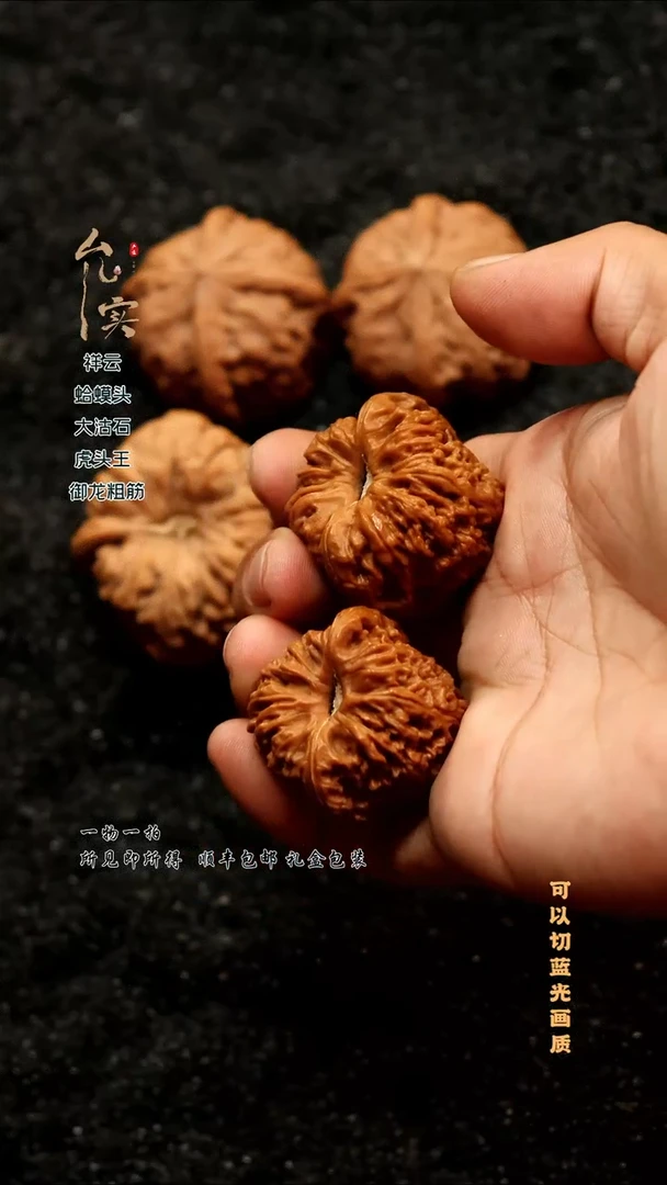 把件桃核神*南疆石文玩核桃