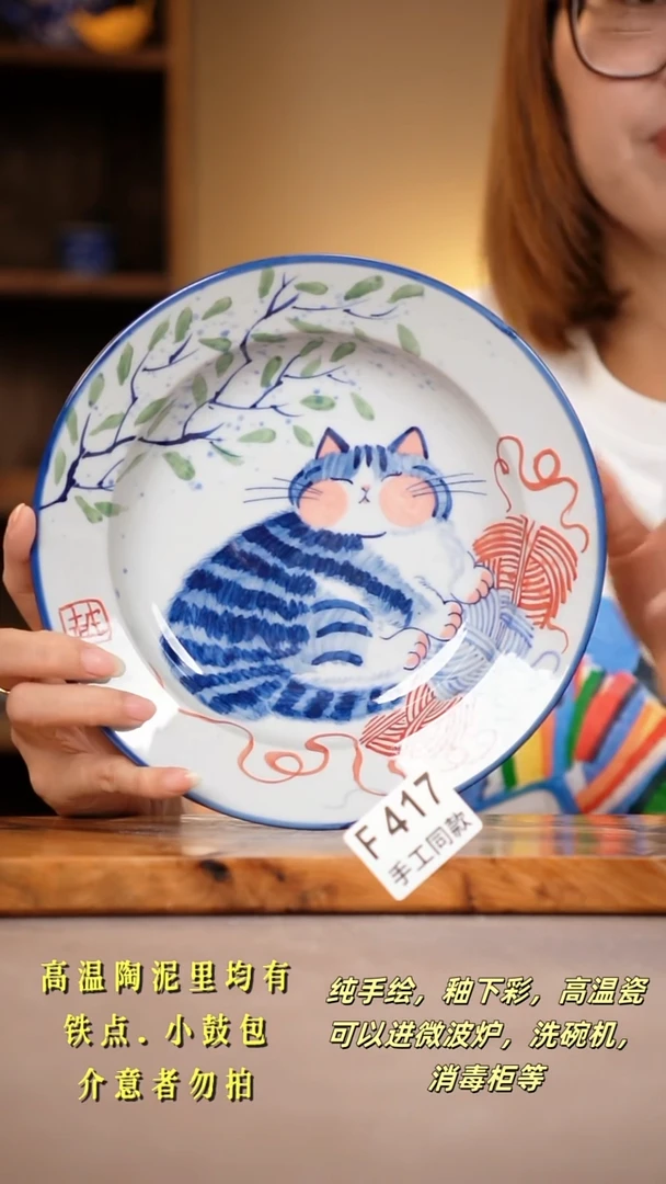 其他F417陶然集器瓷器