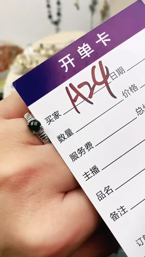 未镶嵌戒指翡翠11111111
