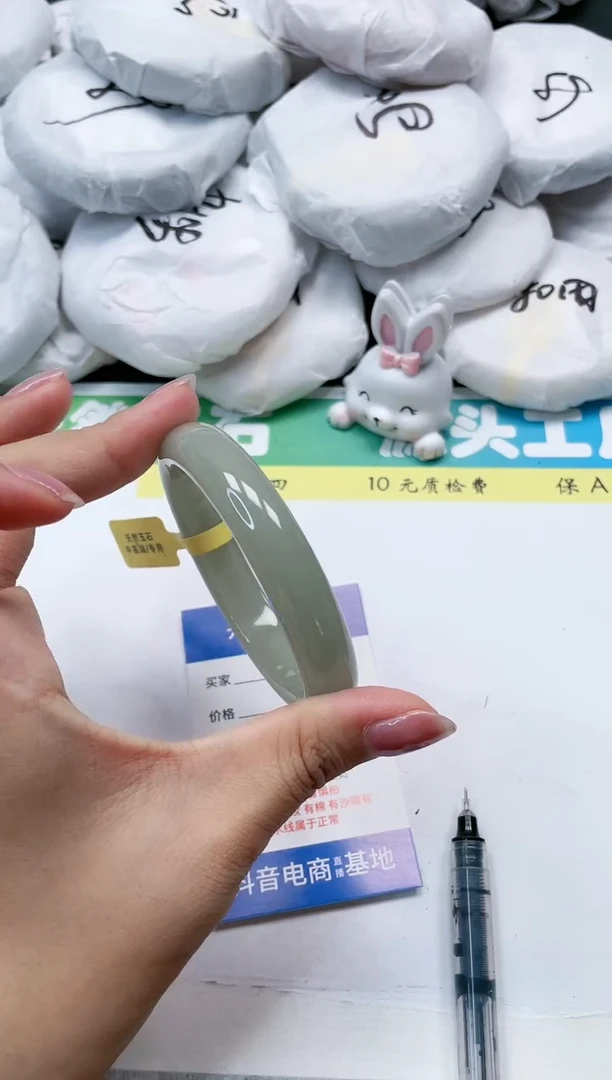 石英质玉手镯未镶嵌23-54