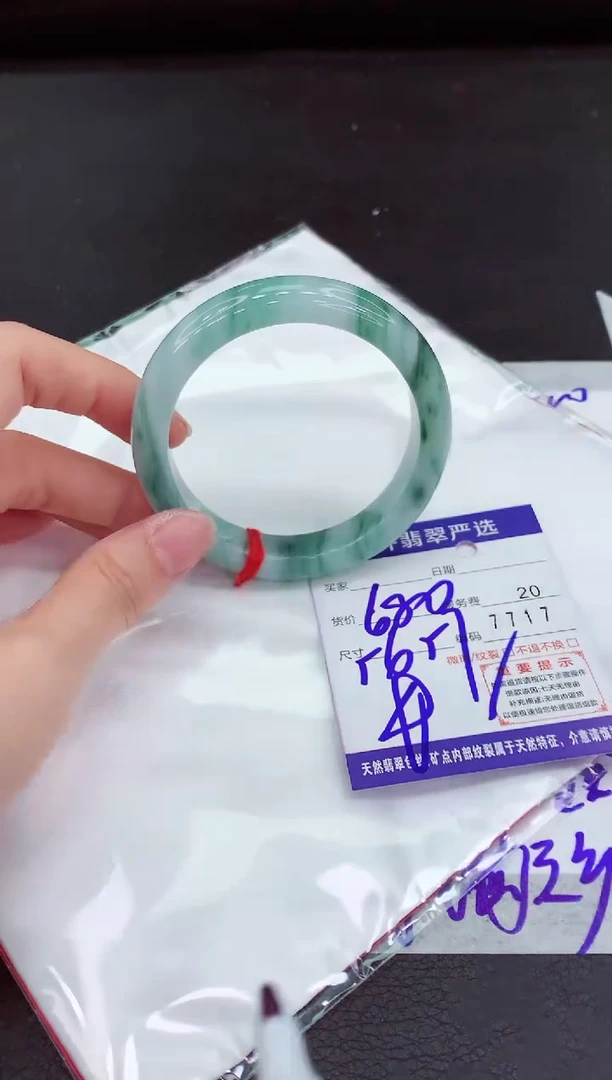 翡翠手镯未镶嵌11111111111
