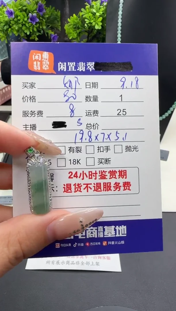 吊坠(不含链)银S925镶嵌翡翠娜*@翡翠吊坠