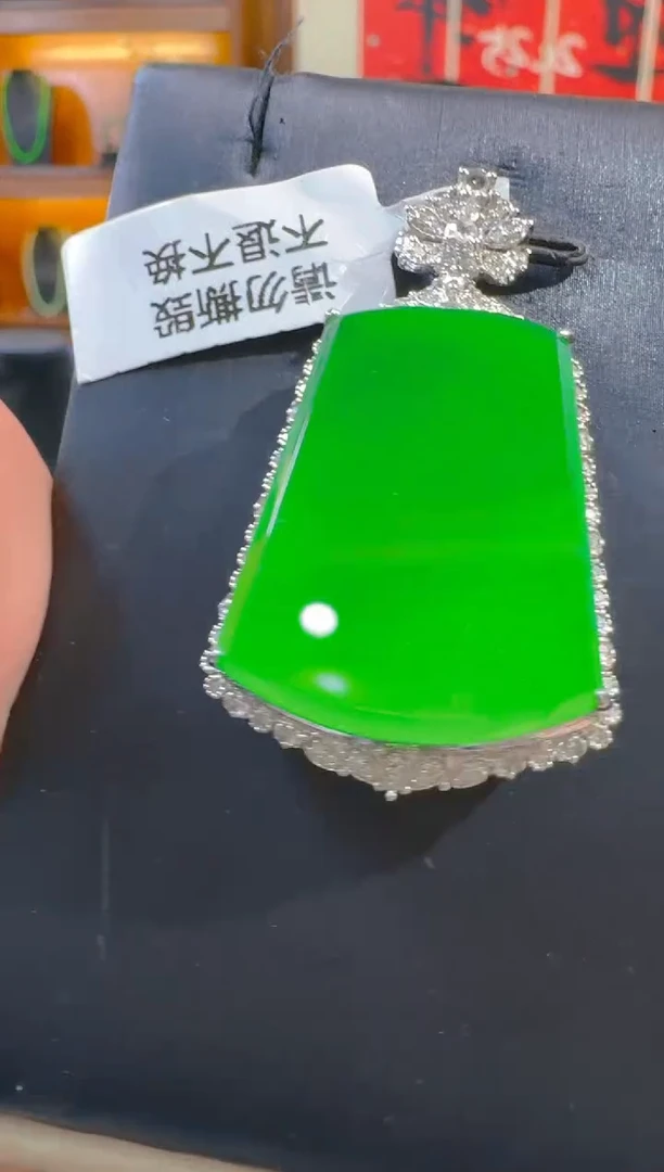吊坠(赠链)18K金镶嵌翡翠天然A货翡翠