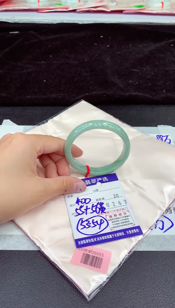 未镶嵌手镯翡翠111