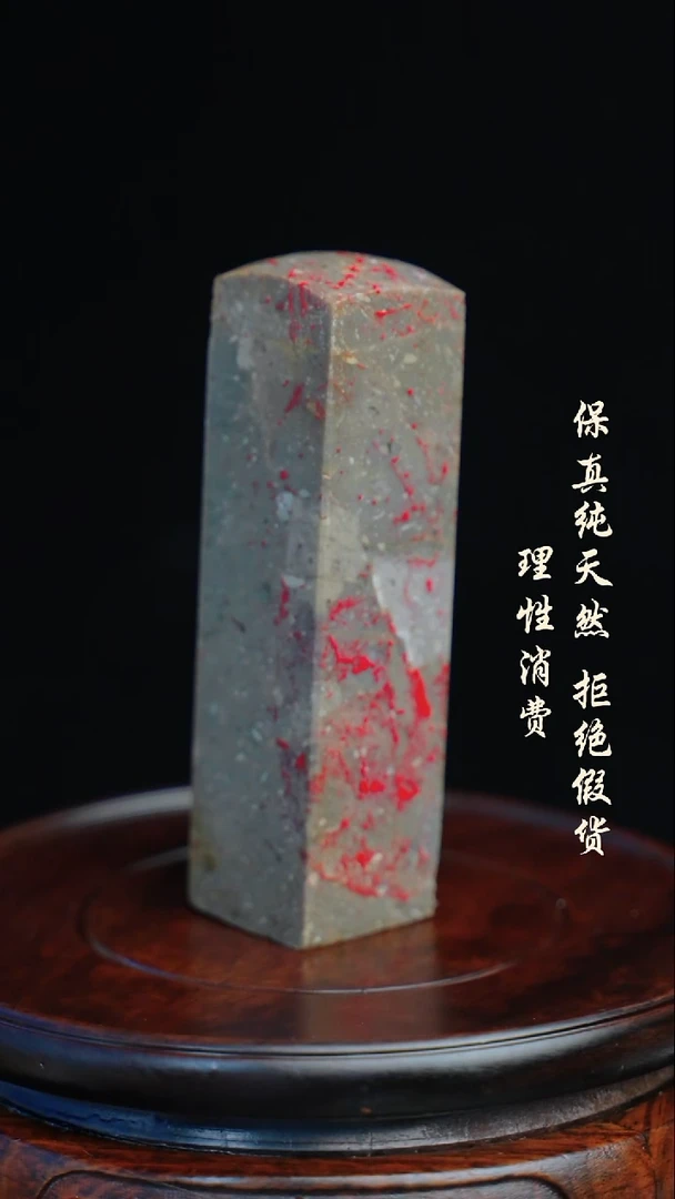 昌化石印石昌化石/青田石/一方纯天然印章材料