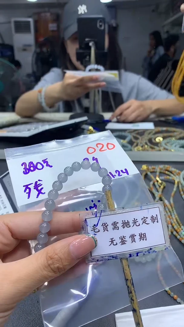 未镶嵌定制翡翠残**雨毛货需精细抛光多样性发一件散珠*+300元