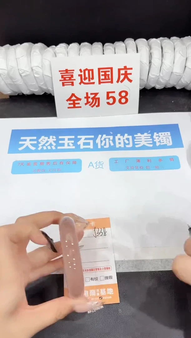 未镶嵌手镯石英质玉J338-55.4