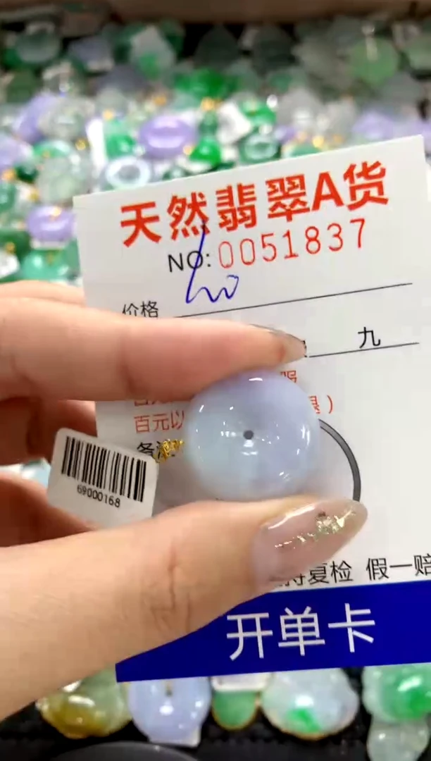 颈饰18K金镶嵌翡翠1111111111111111