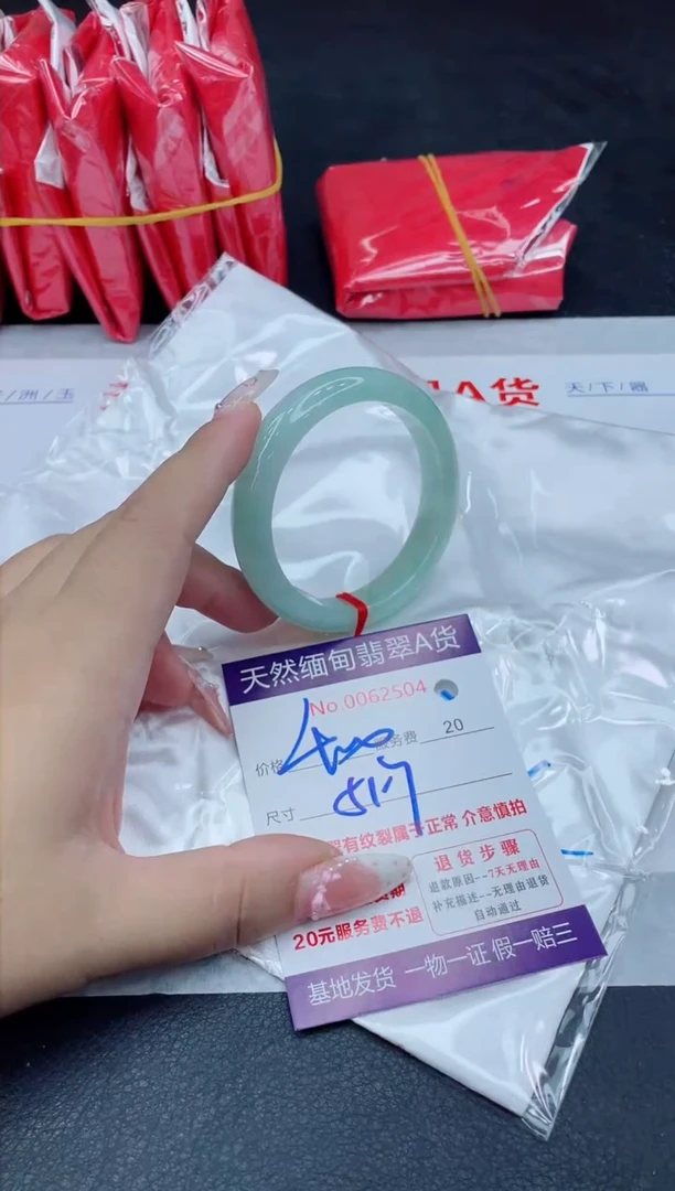 未镶嵌手镯翡翠168.00