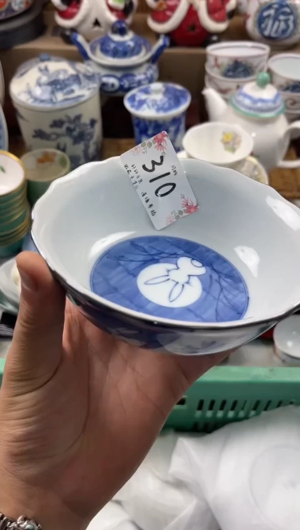 汶*师店铺名称 轩轩瓷器 闪购类型 定向 汶老师