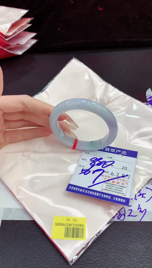 未镶嵌手镯翡翠1111111111111