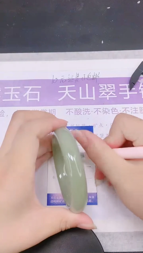 未镶嵌手镯石英质玉多样性发货-23-56/7