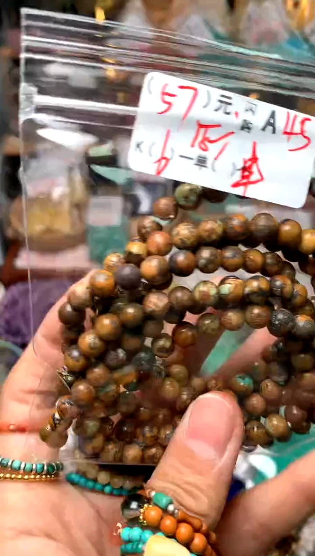 【闪购商品】未镶嵌琥珀珠宝奇石A45