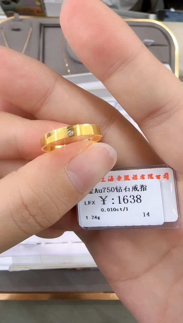 18K金镶嵌戒指/指环钻石1359