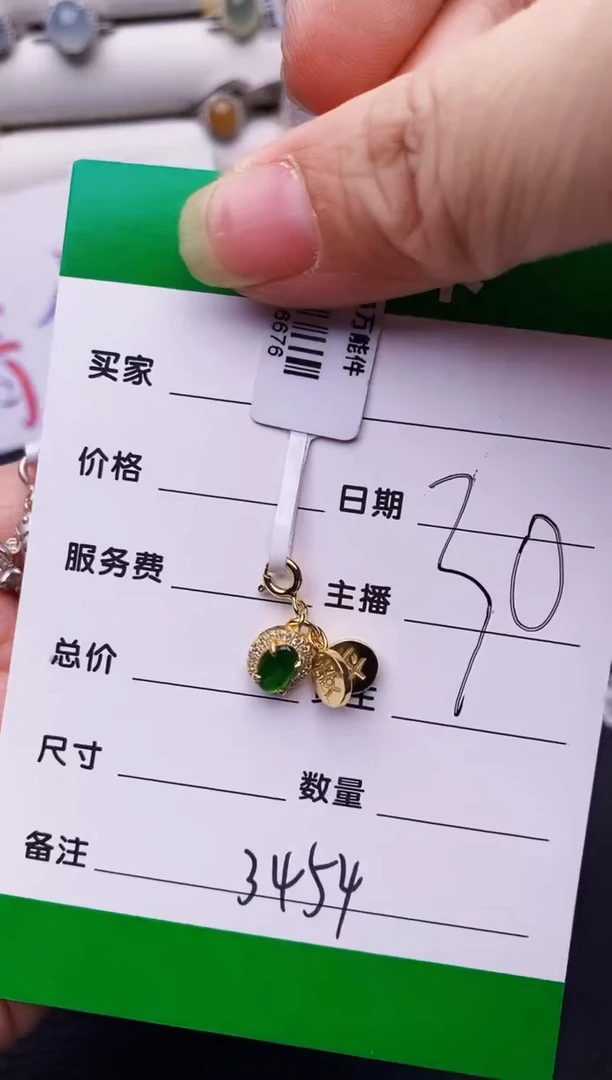 银S925镶嵌戒指翡翠东*3454