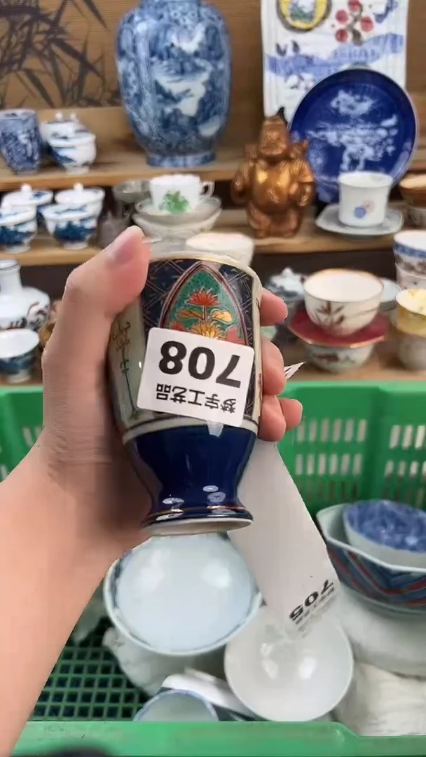 瓷片心**内A          708