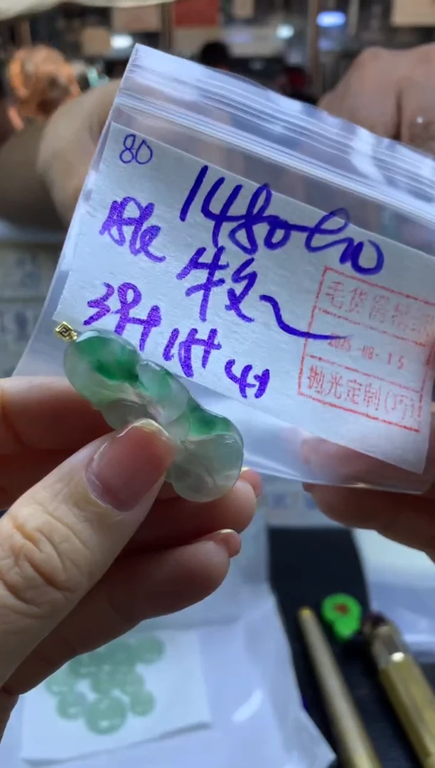 定制翡翠未镶嵌?***逃80九尾狐*1490元毛货需精抛光