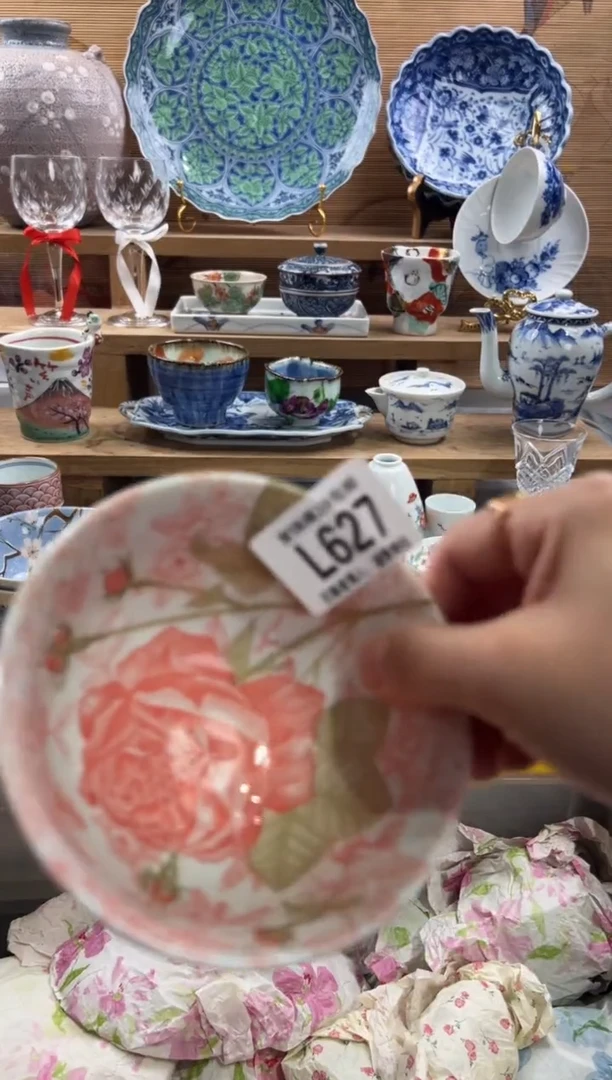 瓷片大**i      L627