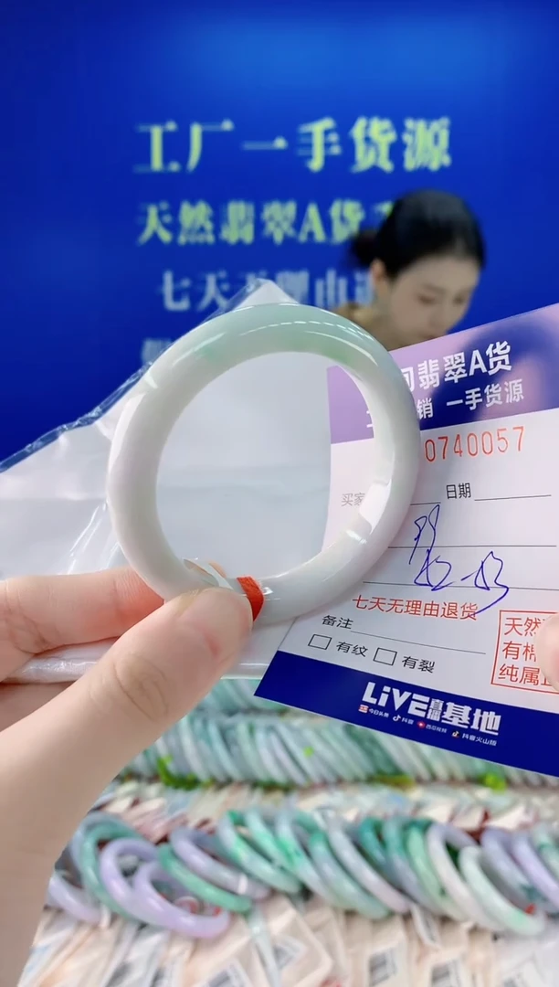 未镶嵌手镯翡翠57