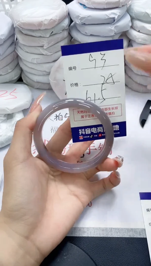 未镶嵌手镯玛瑙/玉髓93