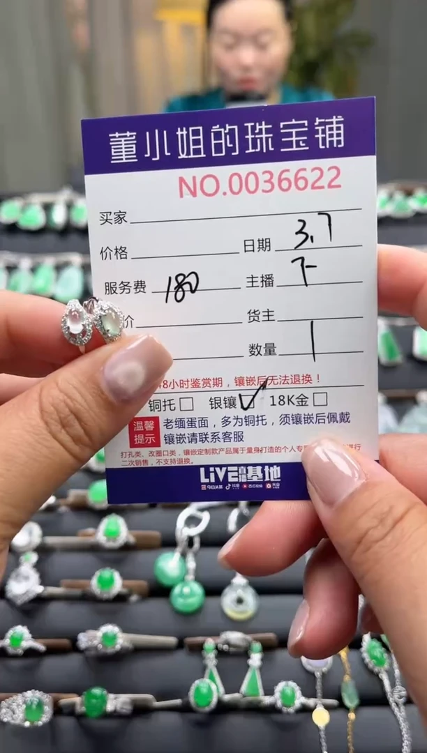 【闪购商品】翡翠耳饰银S925镶嵌耳饰