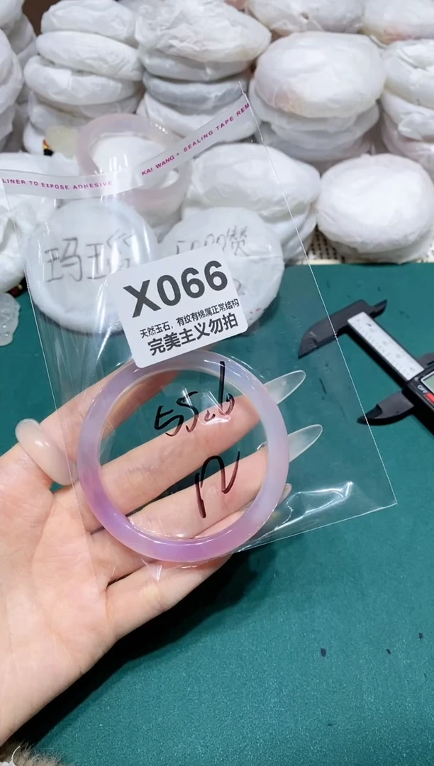 手镯玛瑙/玉髓未镶嵌55