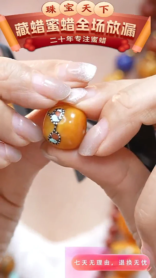 未镶嵌颈饰蜜蜡2789天然蜜蜡珠宝奇石全部保真