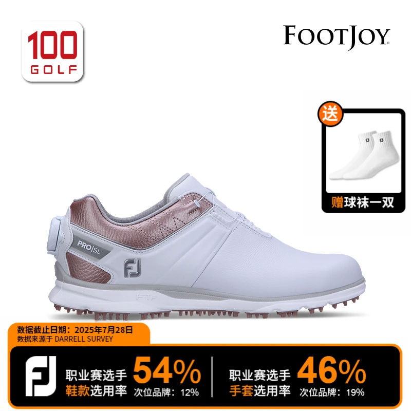 FootJoy高尔夫球鞋女新品Pro SL BOA舒适缓震无钉巡回赛女鞋98138