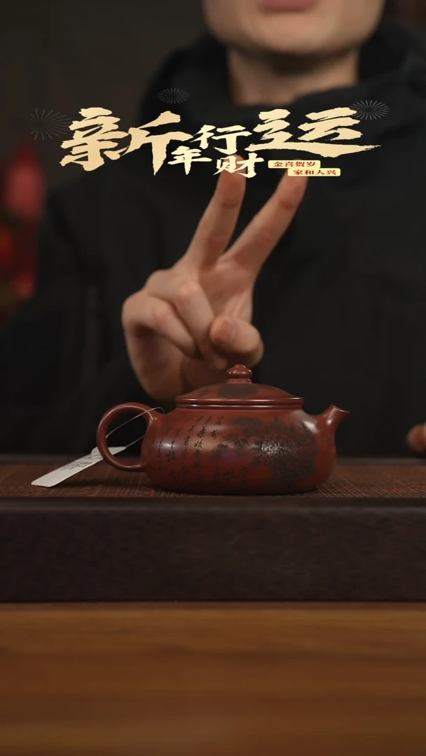 【闪购商品】紫砂茶壶宜兴原矿 紫砂手工紫砂壶容量240cc