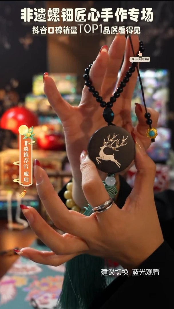 星耀家推荐螺钿漆器